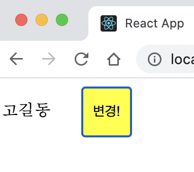 react_고길동