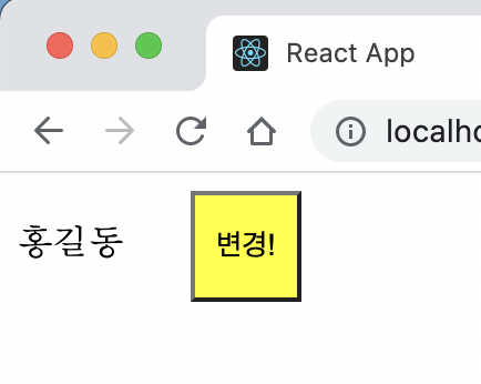 react_홍길동